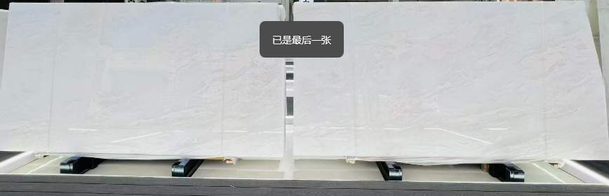 Roral White — Slab